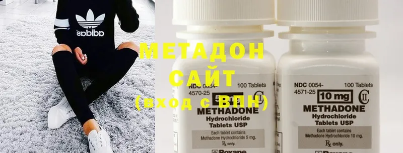 Метадон methadone  Струнино 